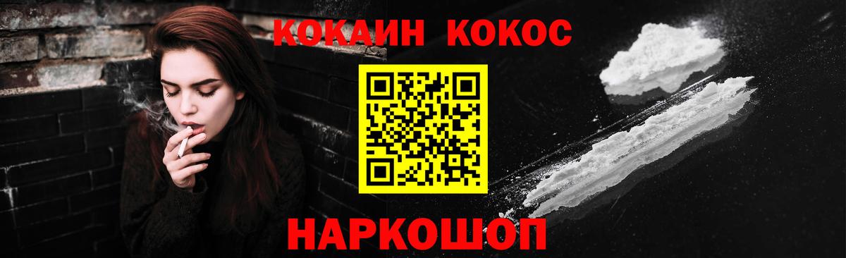 Кокаин 97%  Кокаин 97%  Буйнакск  продажа наркотиков  Вход с VPN 