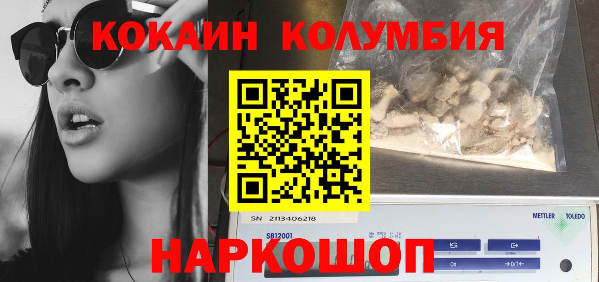 Кокаин Боливия Буйнакск