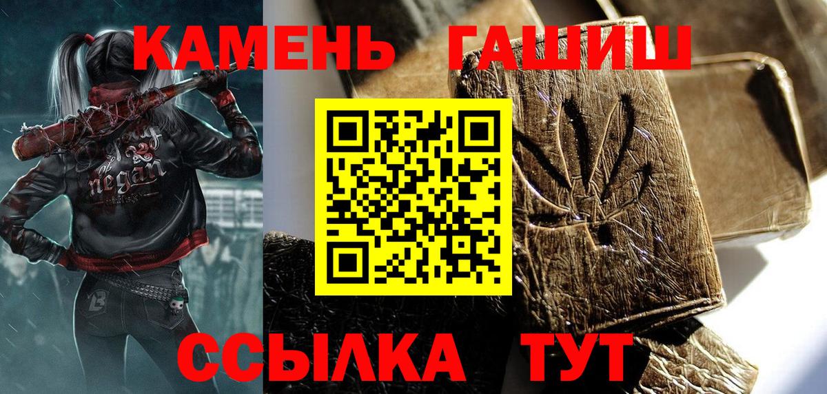 ГАШИШ Cannabis  Вход с VPN  Буйнакск  ГАШ  ГАШ убойный 