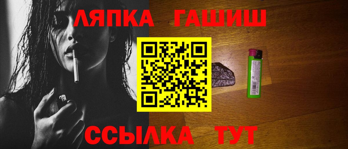 ГАШ Изолятор Буйнакск