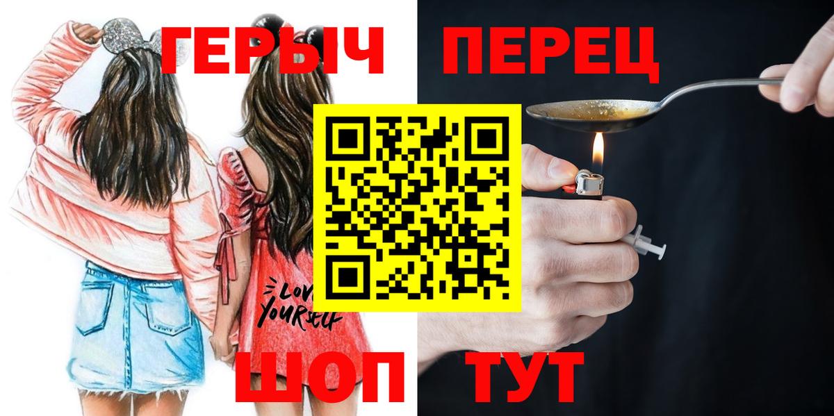 ГЕРОИН VHQ Буйнакск