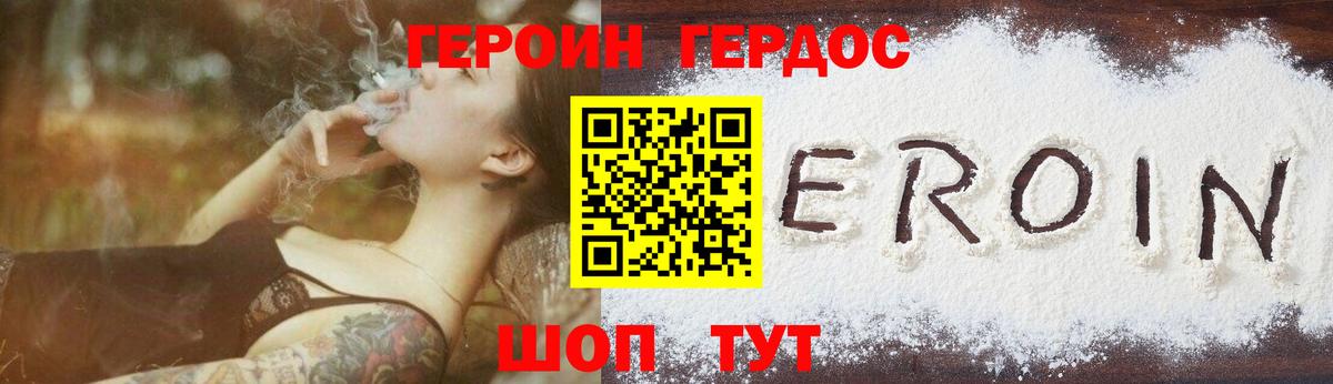 Буйнакск  Героин VHQ  Вход с VPN 