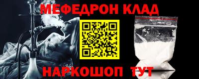 кокаин премиум Донской