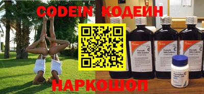 дживик Донецк