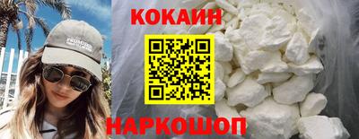 кокаин премиум Донской