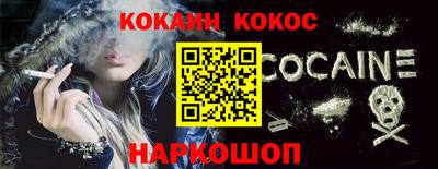 кокаин премиум Донской