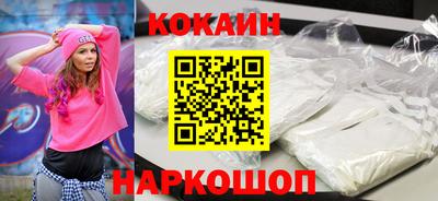 дживик Донецк