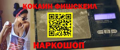 дживик Донецк