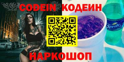 кокаин премиум Донской