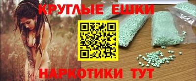 ПСИЛОЦИБИНОВЫЕ ГРИБЫ Дубна