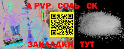 дживик Донецк