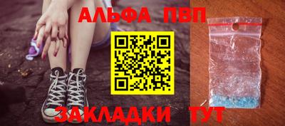 сатива Заволжье