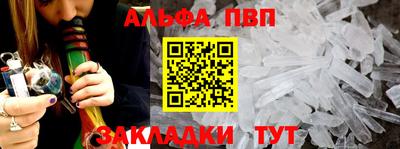 стаф Заводоуковск