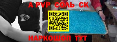 дживик Донецк