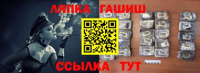 дживик Донецк