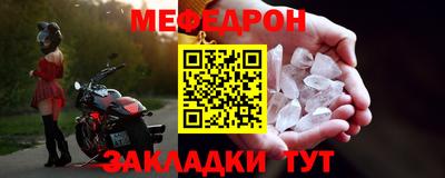 дживик Донецк