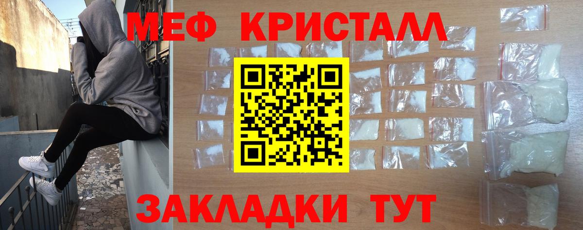 МЯУ-МЯУ 4 MMC  Мефедрон мяу мяу  как найти закладки  Буйнакск  Вход с VPN  Меф 