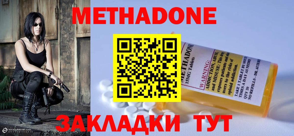 Гашиш  Кокаин  Буйнакск  Меф   Вход с VPN  МАРИХУАНА 