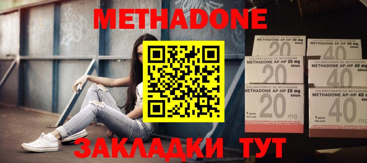Буйнакск  дарк нет телеграм  Метадон мёд  Вход с VPN  Метадон кристалл 