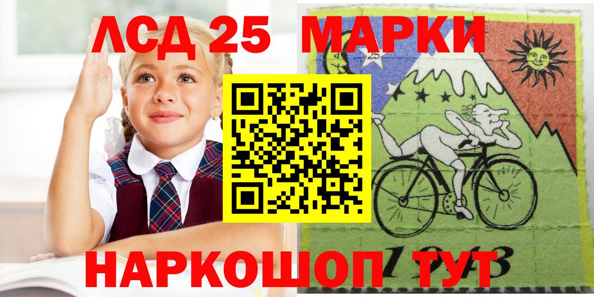 купить закладку  Марки NBOMe  Вход с VPN  Марки 25I-NBOMe 1500мкг  Буйнакск 