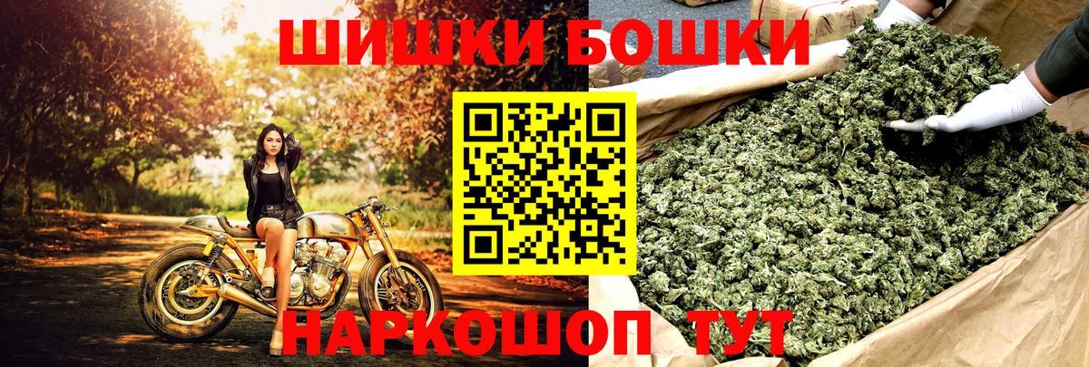 Конопля Ganja  Каннабис ГИДРОПОН  МАРИХУАНА Amnesia  Вход с VPN  Буйнакск 