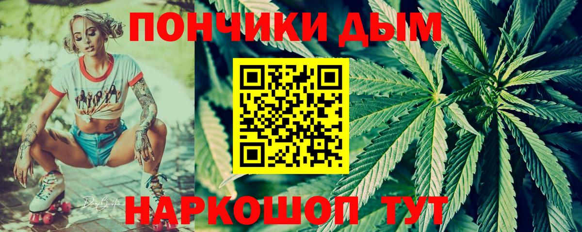 Шишки марихуана SATIVA & INDICA Буйнакск